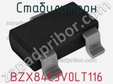 Стабилитрон BZX84C3V0LT116 фотография 2.