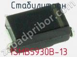 Стабилитрон  1SMB5930B-13  фотография 2.
