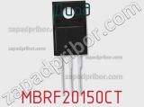 Диод  MBRF20150CT  фотография 3.