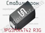 Стабилитрон  1PGSMA4742 R3G  фотография 2.