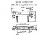 ОНП-ЖИ-8-42/46х8-Р23-3-В