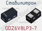 Стабилитрон GDZ6V8LP3-7 