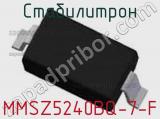 Стабилитрон  MMSZ5240BQ-7-F  фотография 2.