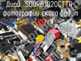 Диод SDURB1020CTTR