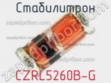 Стабилитрон  CZRL5260B-G  фотография 2.