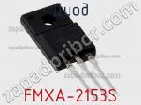Диод FMXA-2153S 