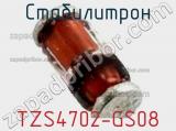Стабилитрон  TZS4702-GS08  фотография 2.