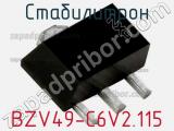 Стабилитрон BZV49-C6V2,115 фотография 2.