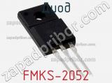 Диод FMKS-2052 