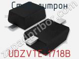 Стабилитрон  UDZVTE-1718B  фотография 2.