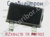 Стабилитрон  BZX84C10 TR PBFREE  фотография 2.