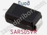 Диод SARS05VR 