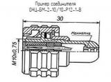 ОНЦ-БМ-2-10/10-Р12-1-В схема, чертеж соединителя.