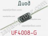 Диод UF4008-G 