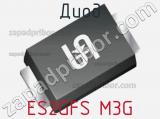 Диод ES2GFS M3G