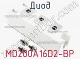 Диод MD200A16D2-BP 