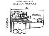 ОНЦ-БМ-2-76/22-Р12-2-В