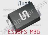 Диод ES2BFS M3G 