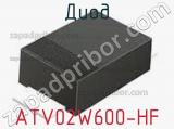 Диод ATV02W600-HF 