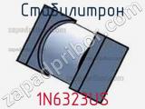 Стабилитрон  1N6323US  фотография 2.