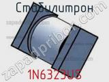 Стабилитрон  1N6323US  фотография 3.