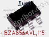 Диод  BZA856AVL,115  фотография 2.