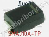 Диод SMAJ10A-TP 