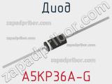 Диод  A5KP36A-G  фотография 2.