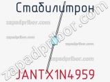 Стабилитрон  JANTX1N4959  фотография 2.