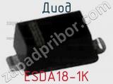 Диод  ESDA18-1K  фотография 3.