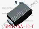 Диод  SMBJ26A-13-F  фотография 2.