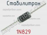 Стабилитрон  1N829  фотография 2.