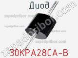 Диод  30KPA28CA-B  фотография 2.