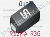 Диод RS2MA R3G 