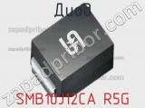 Диод SMB10J12CA R5G