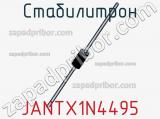 Стабилитрон  JANTX1N4495  фотография 2.