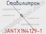 Стабилитрон JANTX1N4129-1 