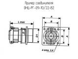 ОНЦ-РГ-09-10/22-В2 схема, чертеж соединителя.