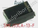 Диод  SMCJ33CA-13-F  фотография 3.
