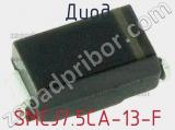 Диод  SMCJ7.5CA-13-F  фотография 2.