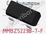 Стабилитрон  MMBZ5223B-7-F  фотография 3.
