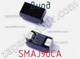 Диод  SMAJ90CA  фотография 2.