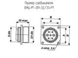 ОНЦ-РГ-09-32/33-Р1 схема, чертеж соединителя.