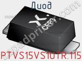 Диод  PTVS15VS1UTR,115  фотография 3.