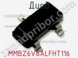 Диод  MMBZ6V8ALFHT116  фотография 2.