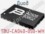 Диод  TBU-CA040-050-WH  фотография 2.