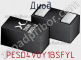 Диод  PESD4V0Y1BSFYL  фотография 2.