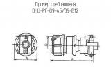 ОНЦ-РГ-09-45/39-В12 