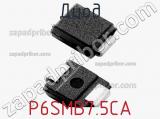 Диод  P6SMB7.5CA  фотография 2.