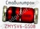 Стабилитрон ZMY5V6-GS08 фотография 2.